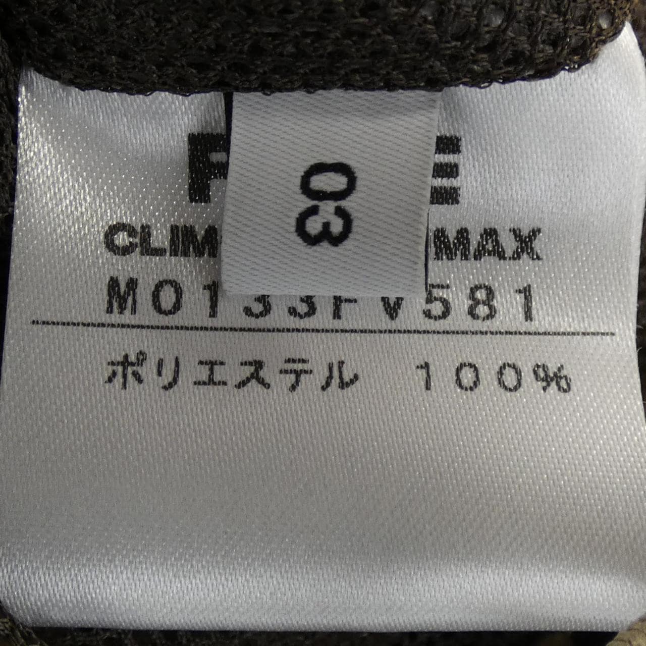 CLIMBERSCLIMAX ベスト