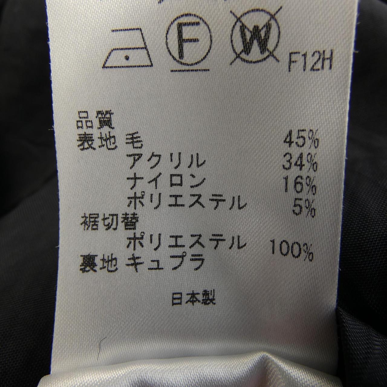 トッカ TOCCA ワンピース