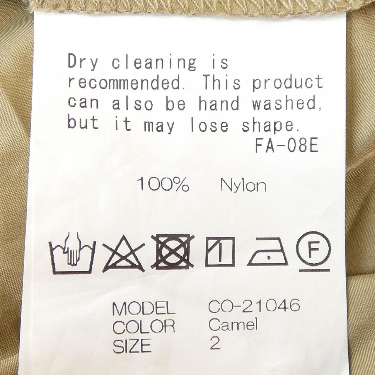 CHIKA KISADA CO-21046 ワンピース