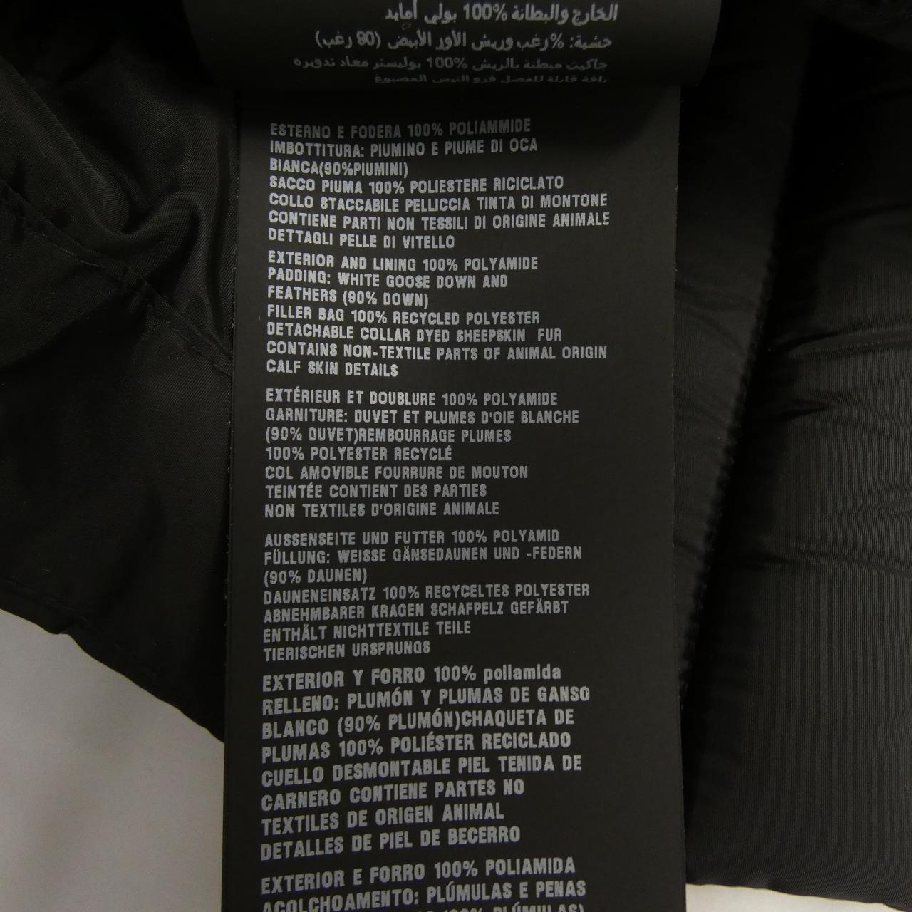 プラダ PRADA トライアングルロゴ 29Y510 R202 Q04 ダウンジャケット