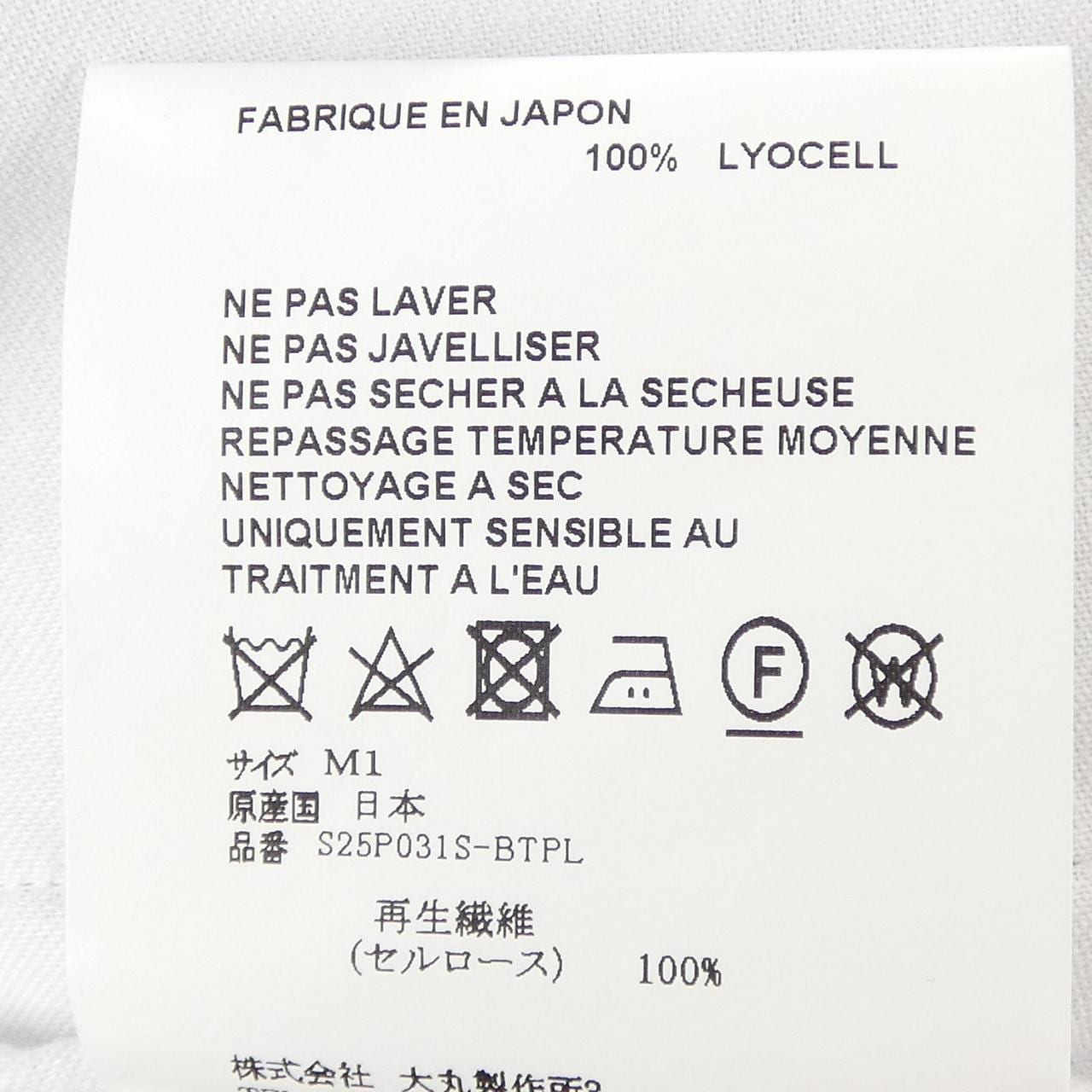 オーバーコート OVERCOAT S25P031S-BTPL ショートパンツ