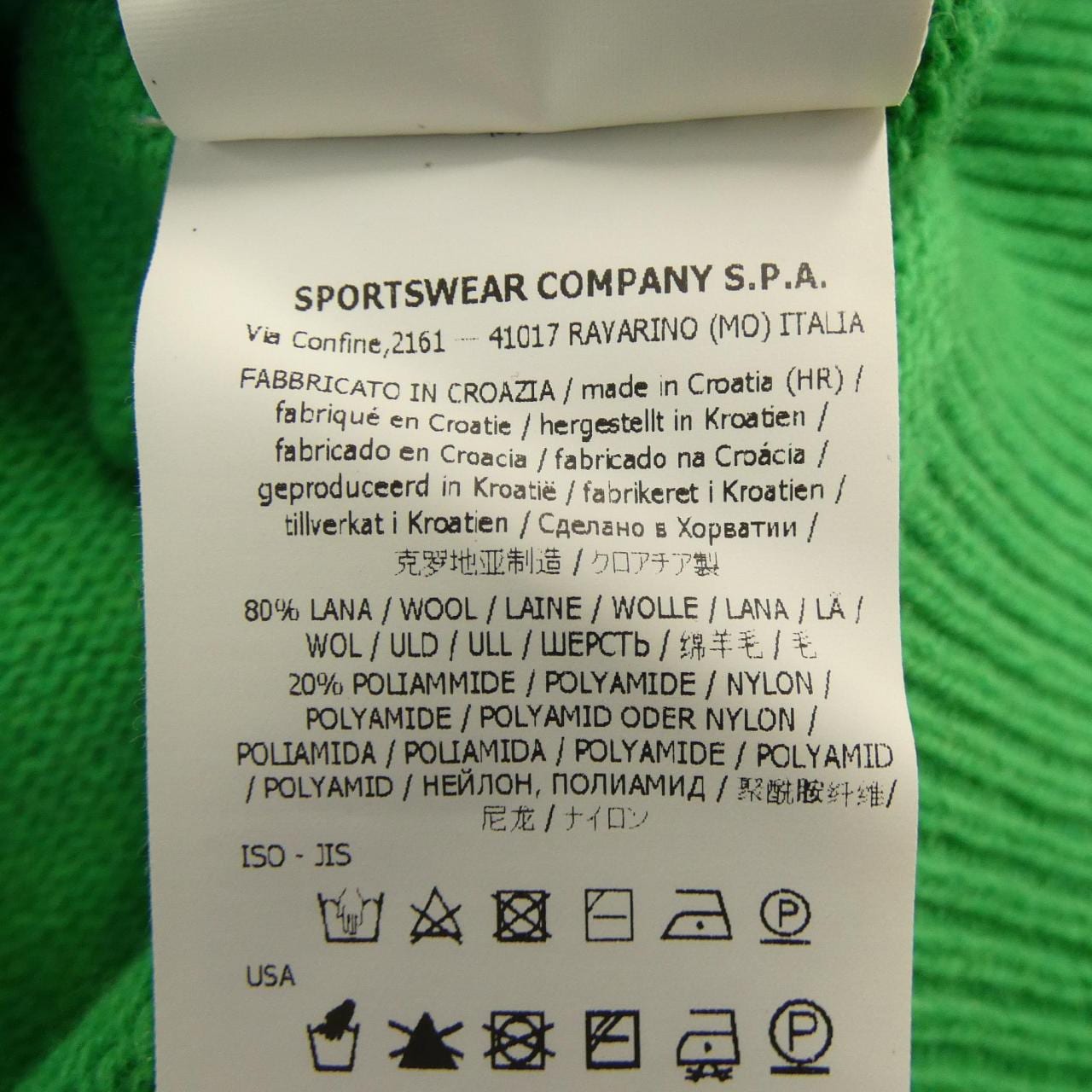 石島STONE ISLAND 7515535A3針織衫