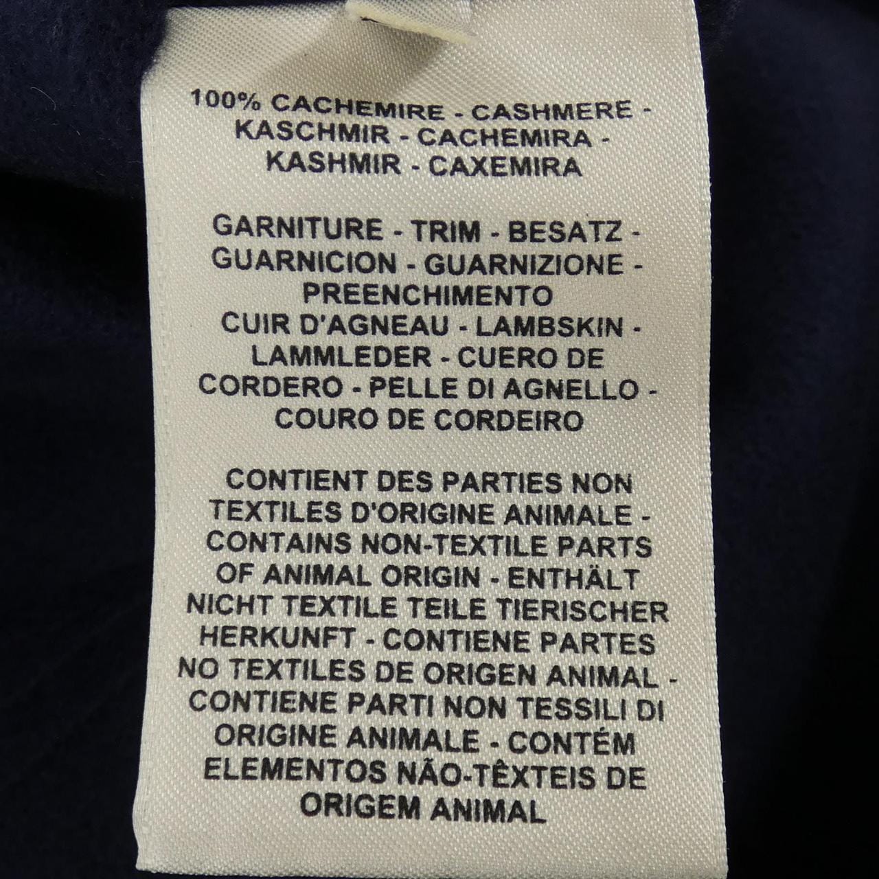 エルメス HERMES コート