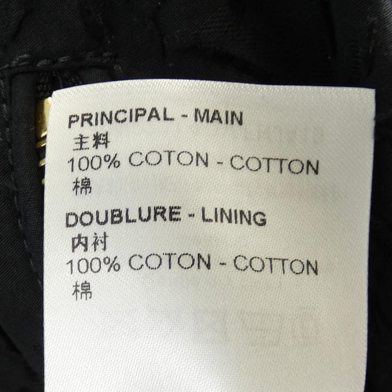 ルイヴィトン LOUIS VUITTON リバーシブルモノグラムレリーフ FNJA19AQV ブルゾン