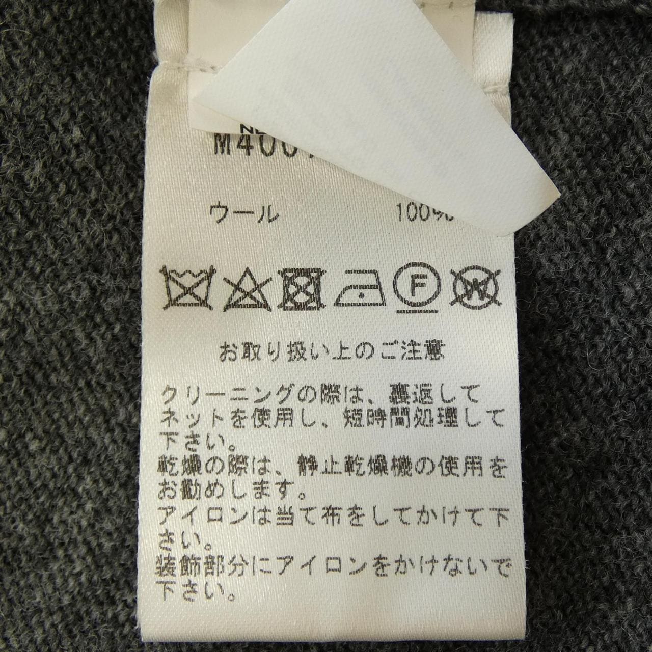 マークジェイコブス MARC JACOBS カーディガン