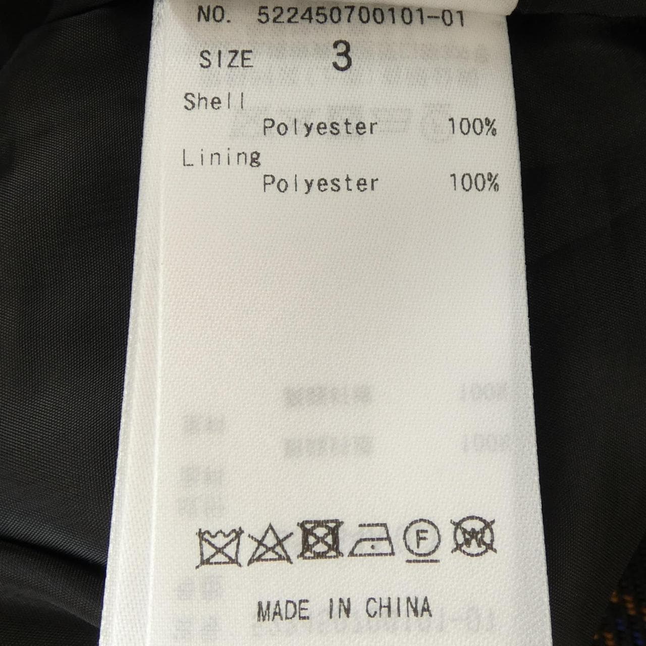 アンスリード UN3D パンツ