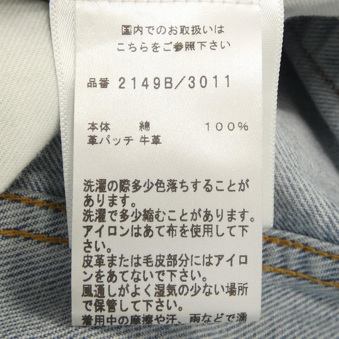 シチズンズオブヒューマニティ Citizens of humanity ジーンズ