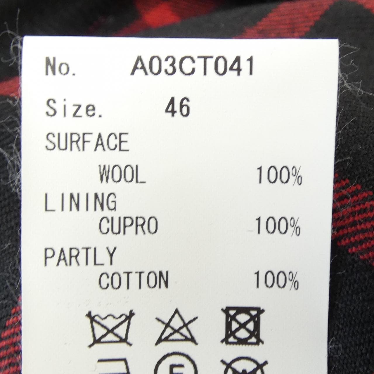 メゾンミハラヤスヒロ MAISON MIHARA YASUHI A03CT041 コート