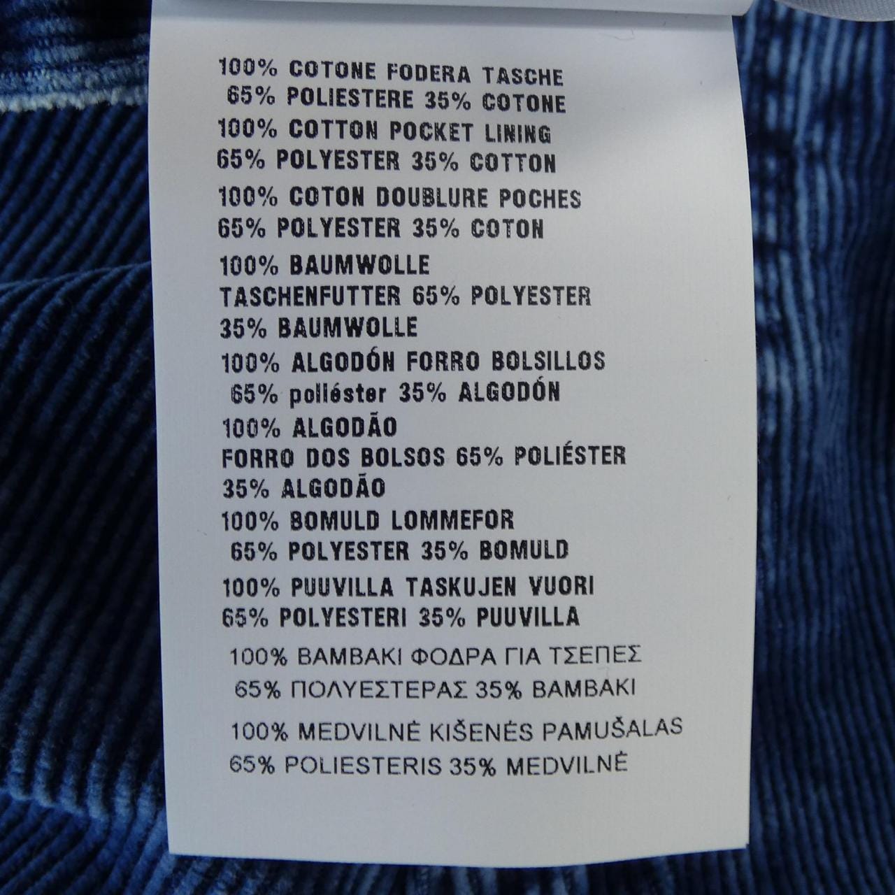 ミュウミュウ MIU MIU MP1726 SOOO 135Z ショートパンツ