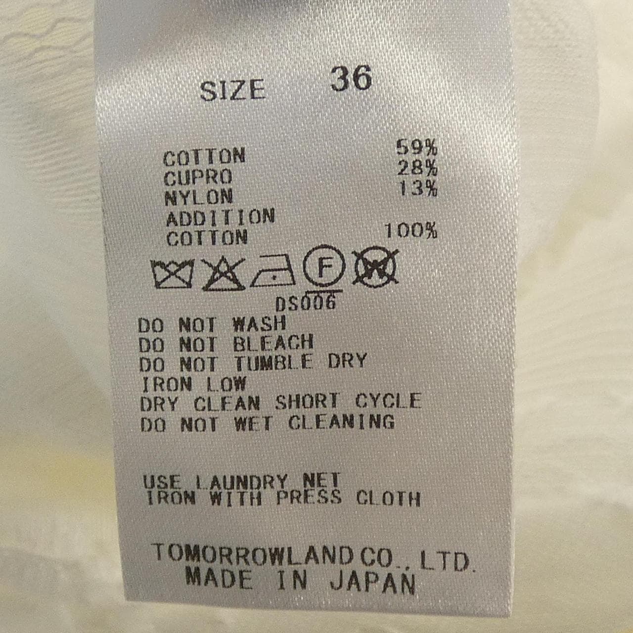 トゥモローランド TOMORROW LAND トップス