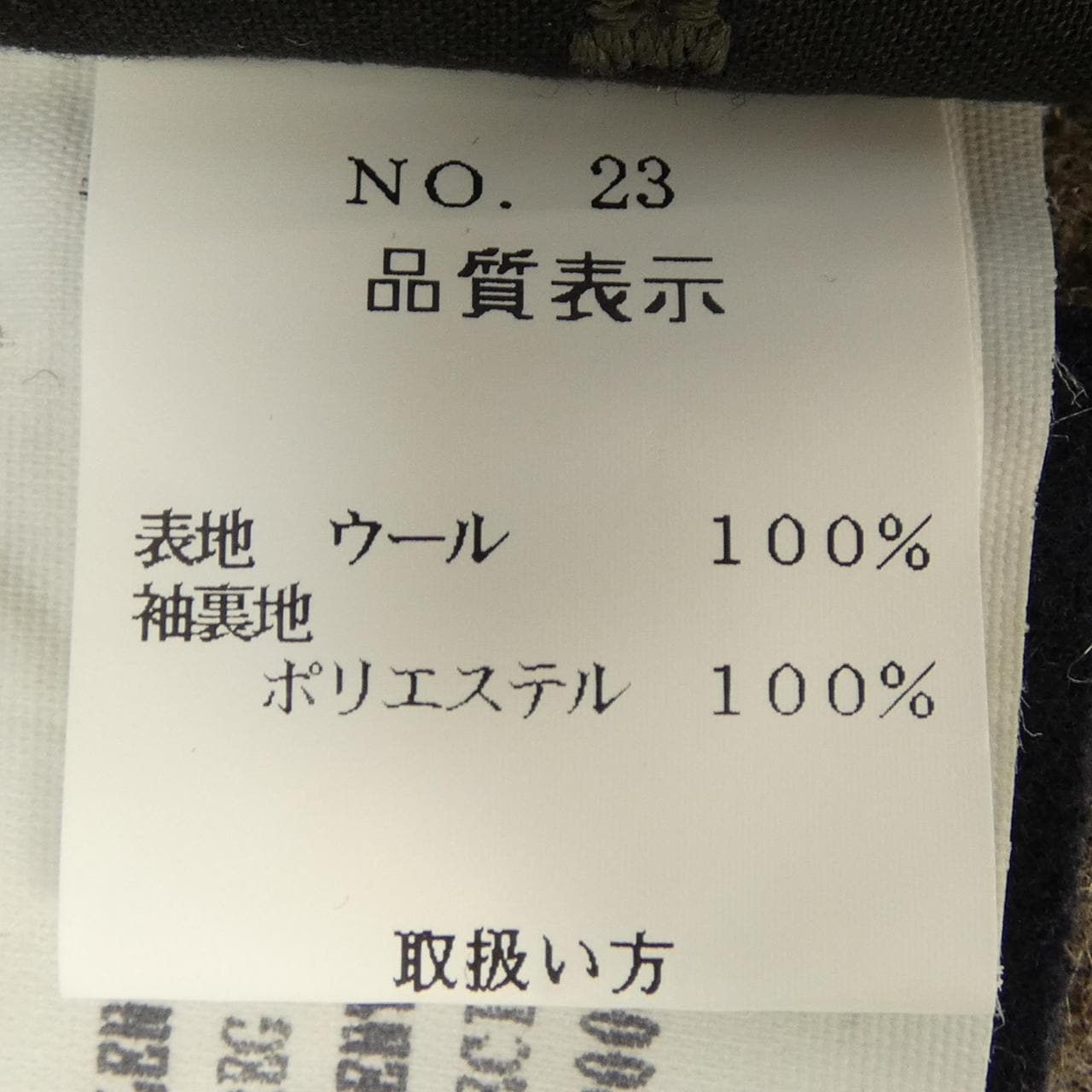 ラルディーニ LARDINI ジャケット