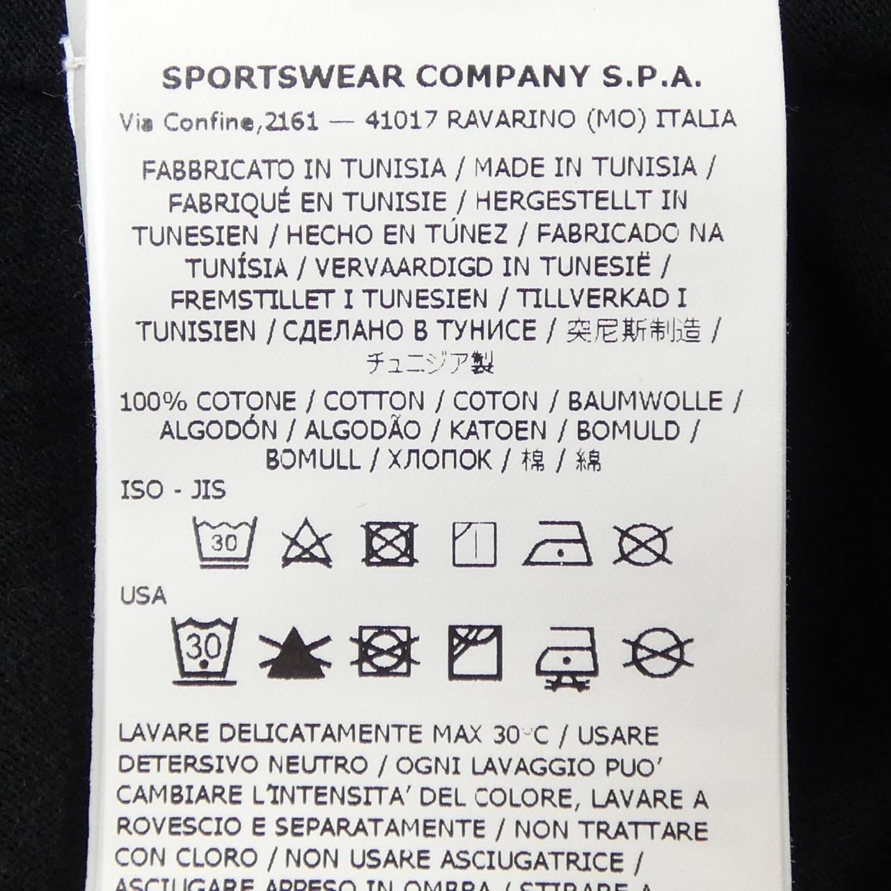 ストーンアイランド STONE ISLAND 80152RC88 Tシャツ