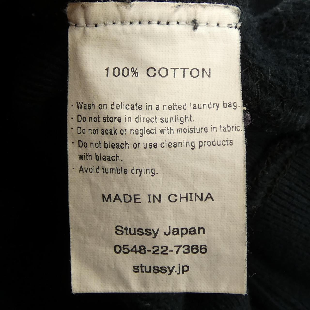 ステューシー STUSSY パーカー