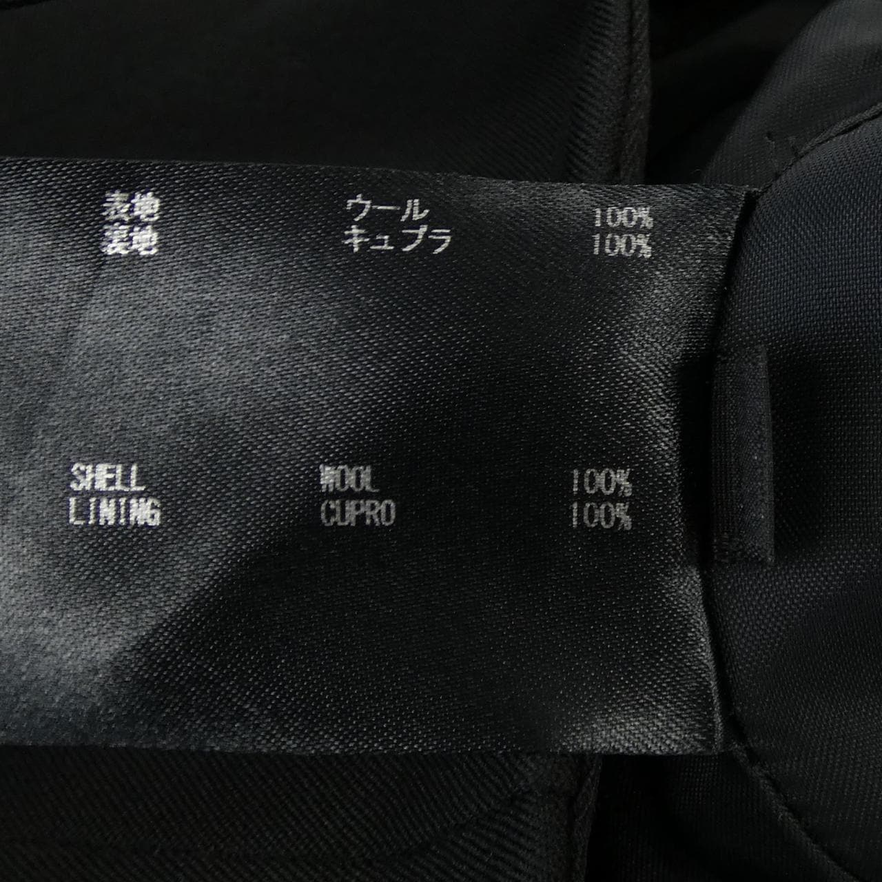 ザリラクス THE RERACS 23FW-RESK-ESP-J スカート