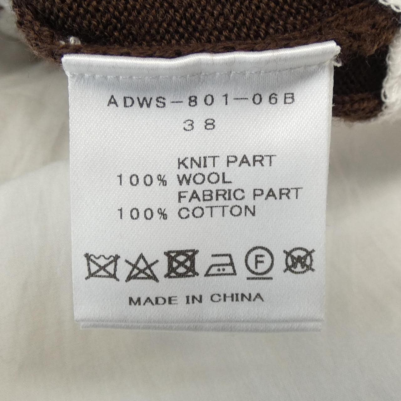 ADAWAS Knit