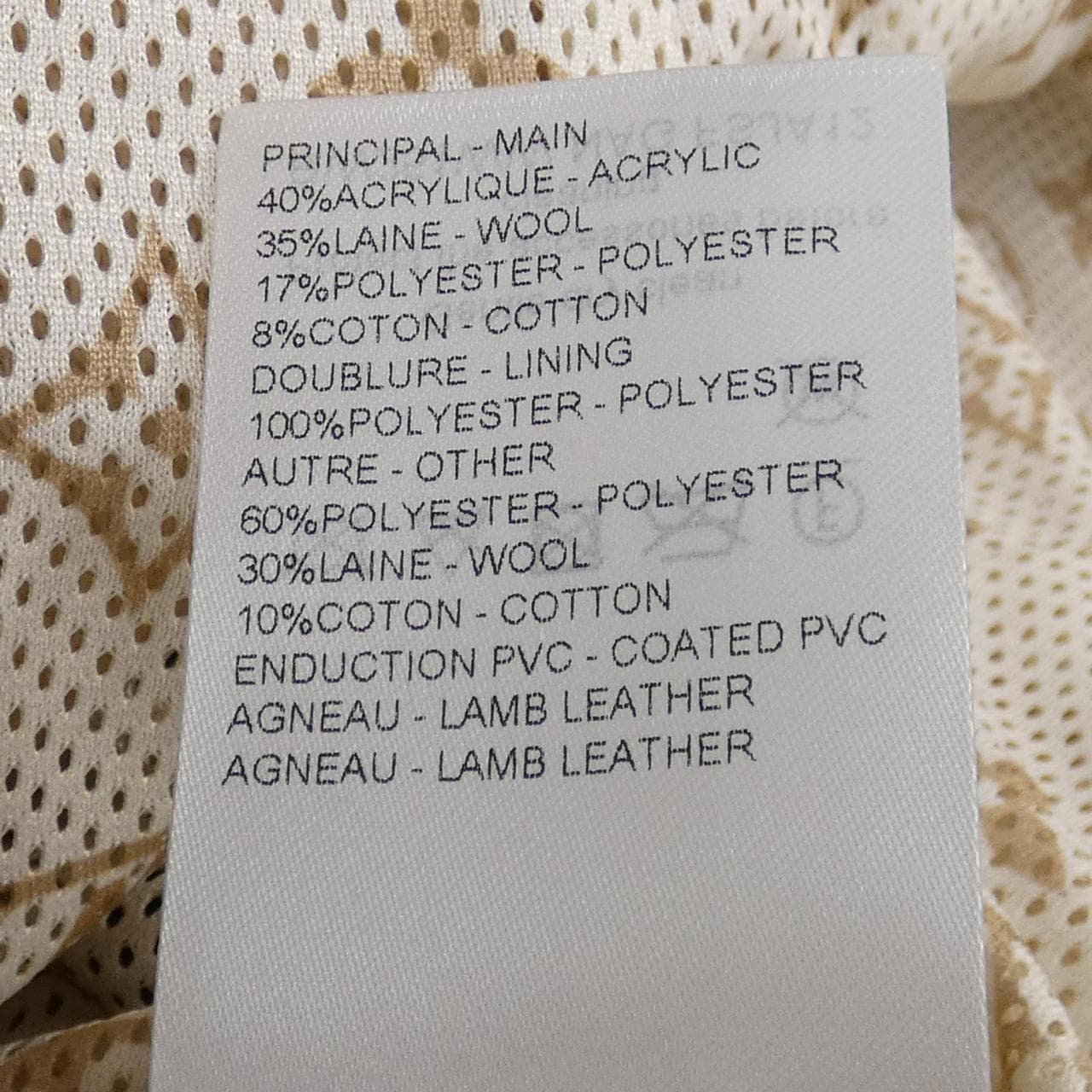ルイヴィトン LOUIS VUITTON ジャケット