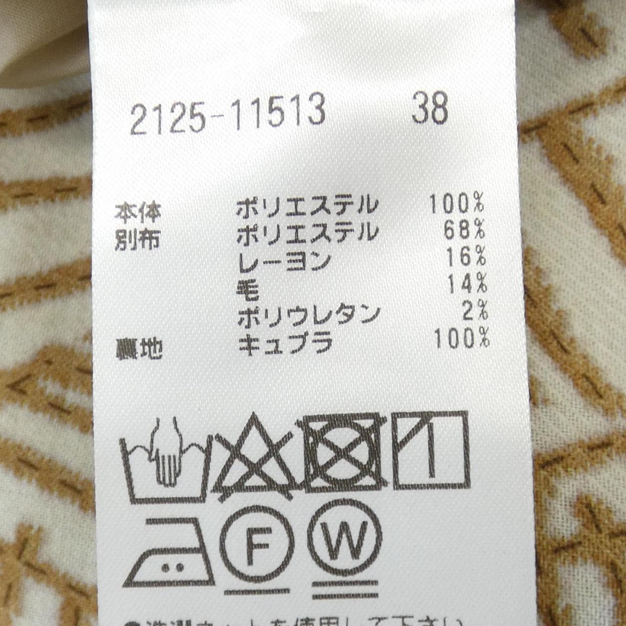 モラビトブラン MORABITO BLANC ワンピース