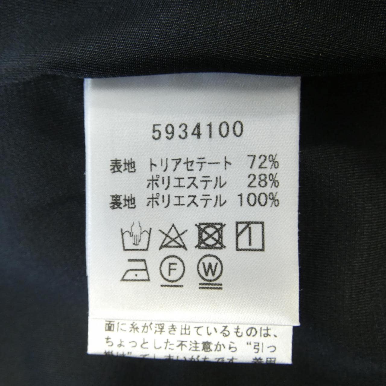 Rene RENE skirt