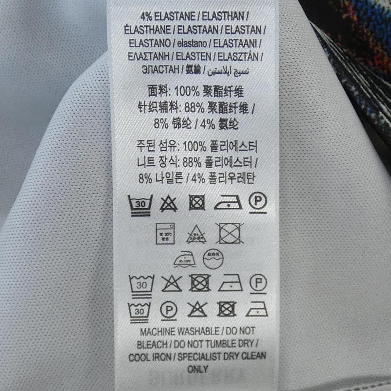 バーバリー BURBERRY トップス