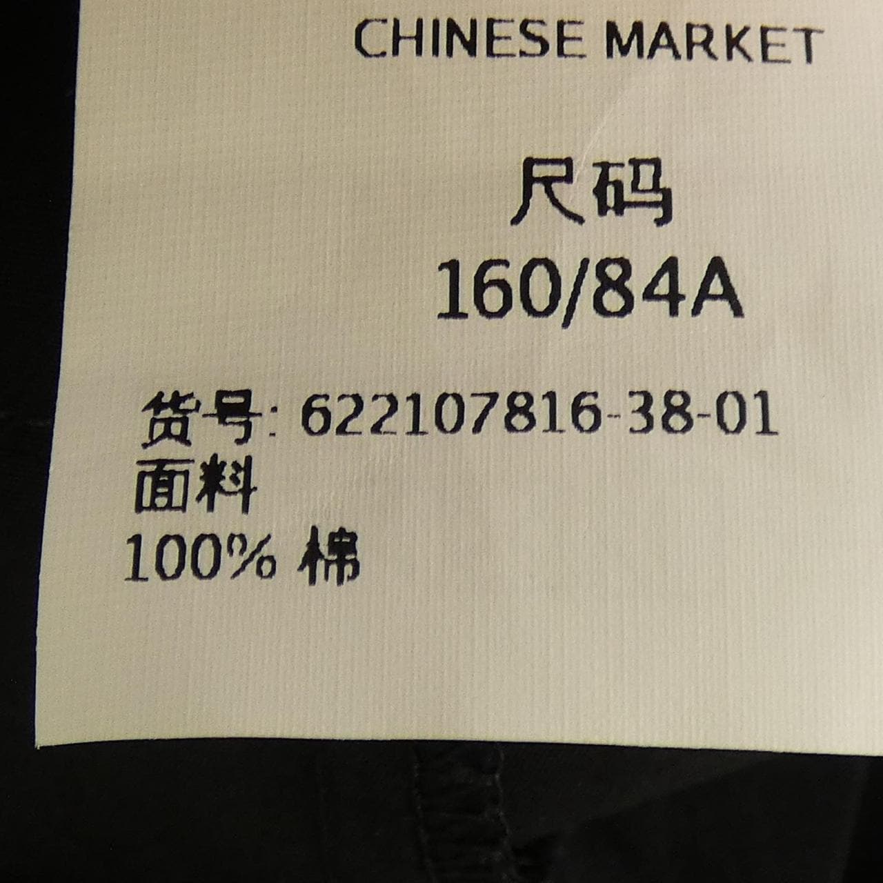 マックスマーラ Max Mara ワンピース