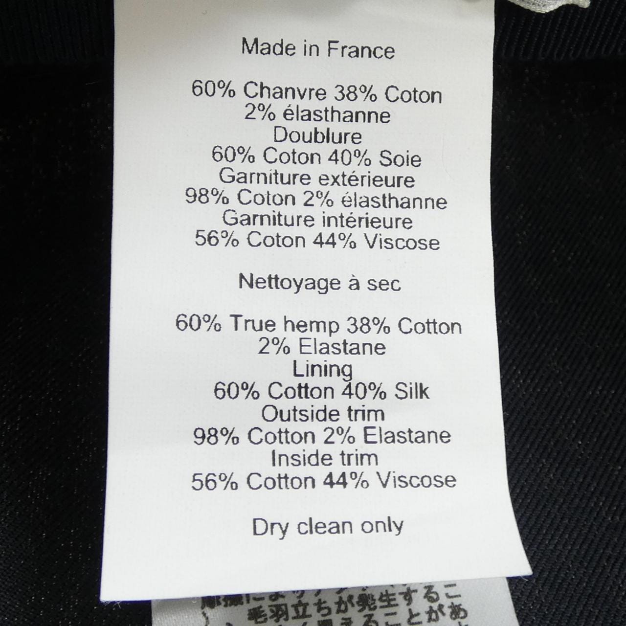 エルメス HERMES CAVALE POP H221009N キャップ