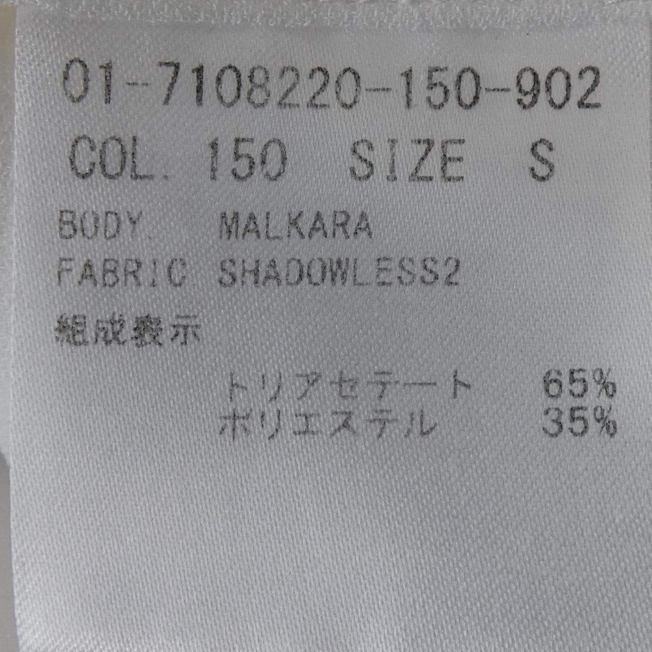 セオリー theory 01-7108220-150-902 トップス