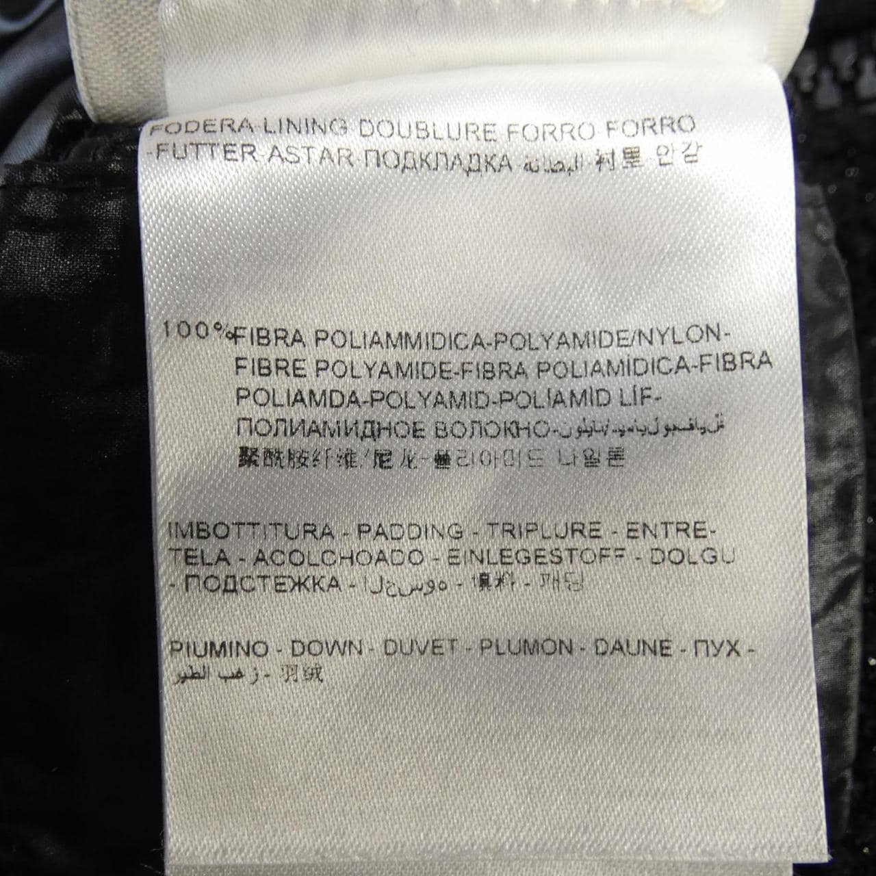 モンクレール MONCLER 54699 RATEL ダウンジャケット