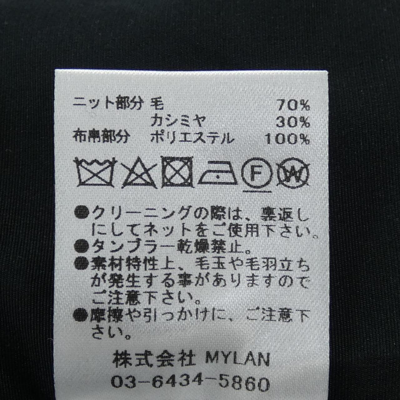 マイラン MYLAN MY24AW-KR007 トップス