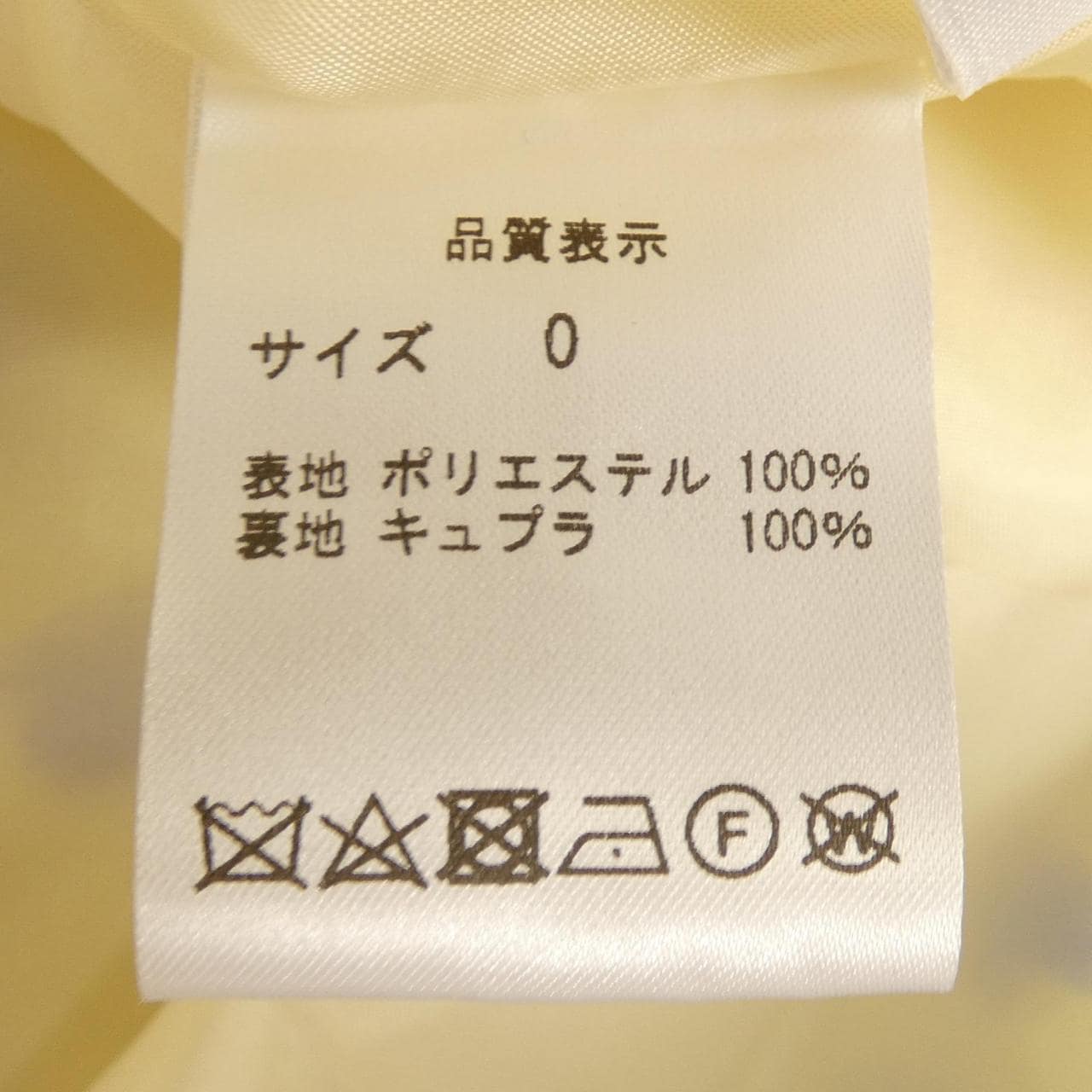 オブリ OBLI スカート