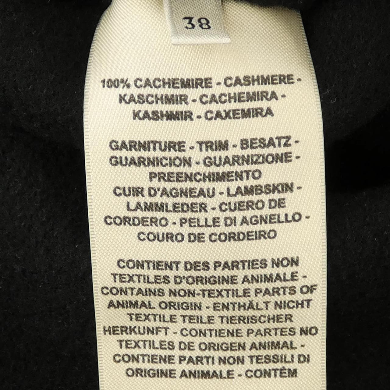 エルメス HERMES 2E0136DG クルードセル コート