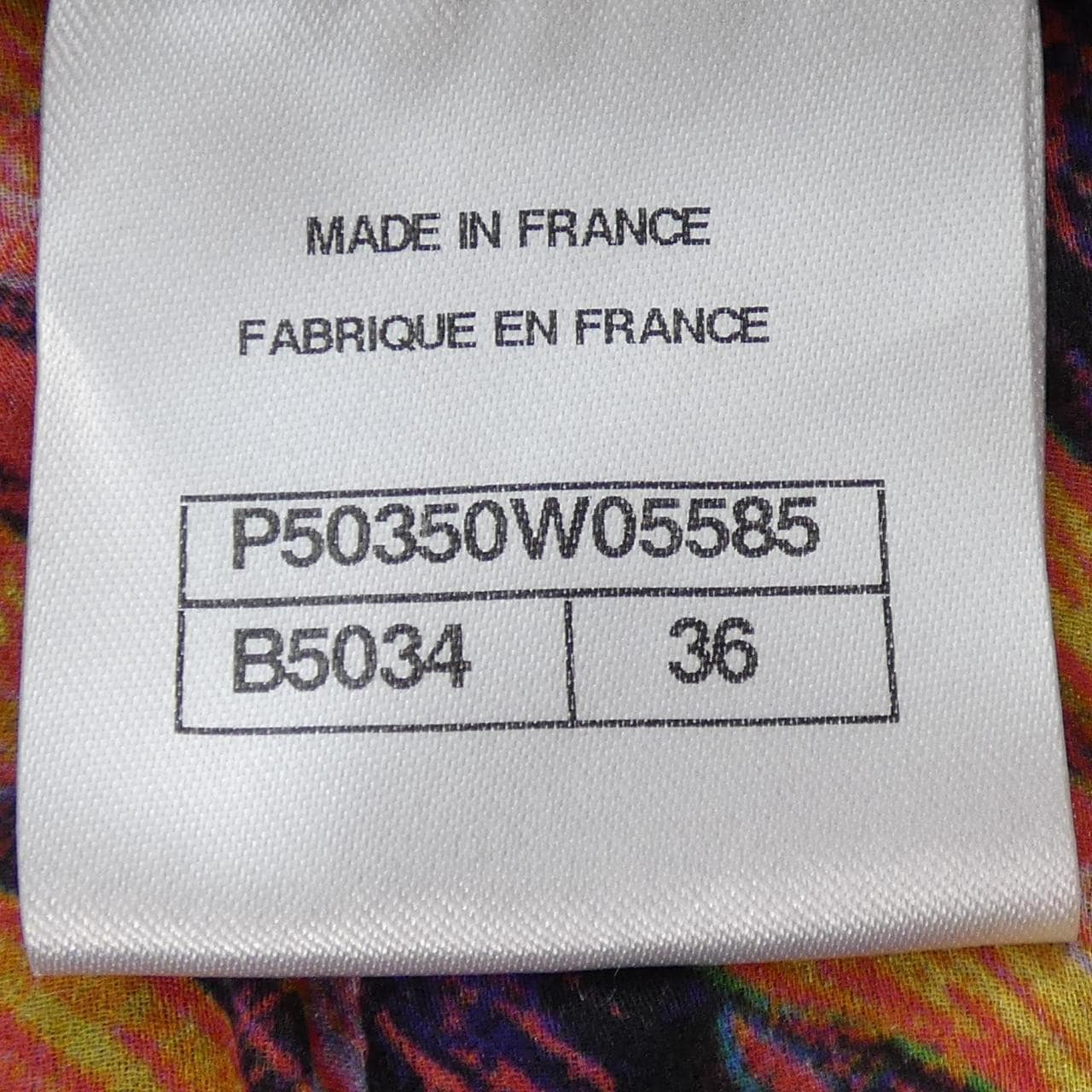 シャネル CHANEL P50350W05585 ジャケット