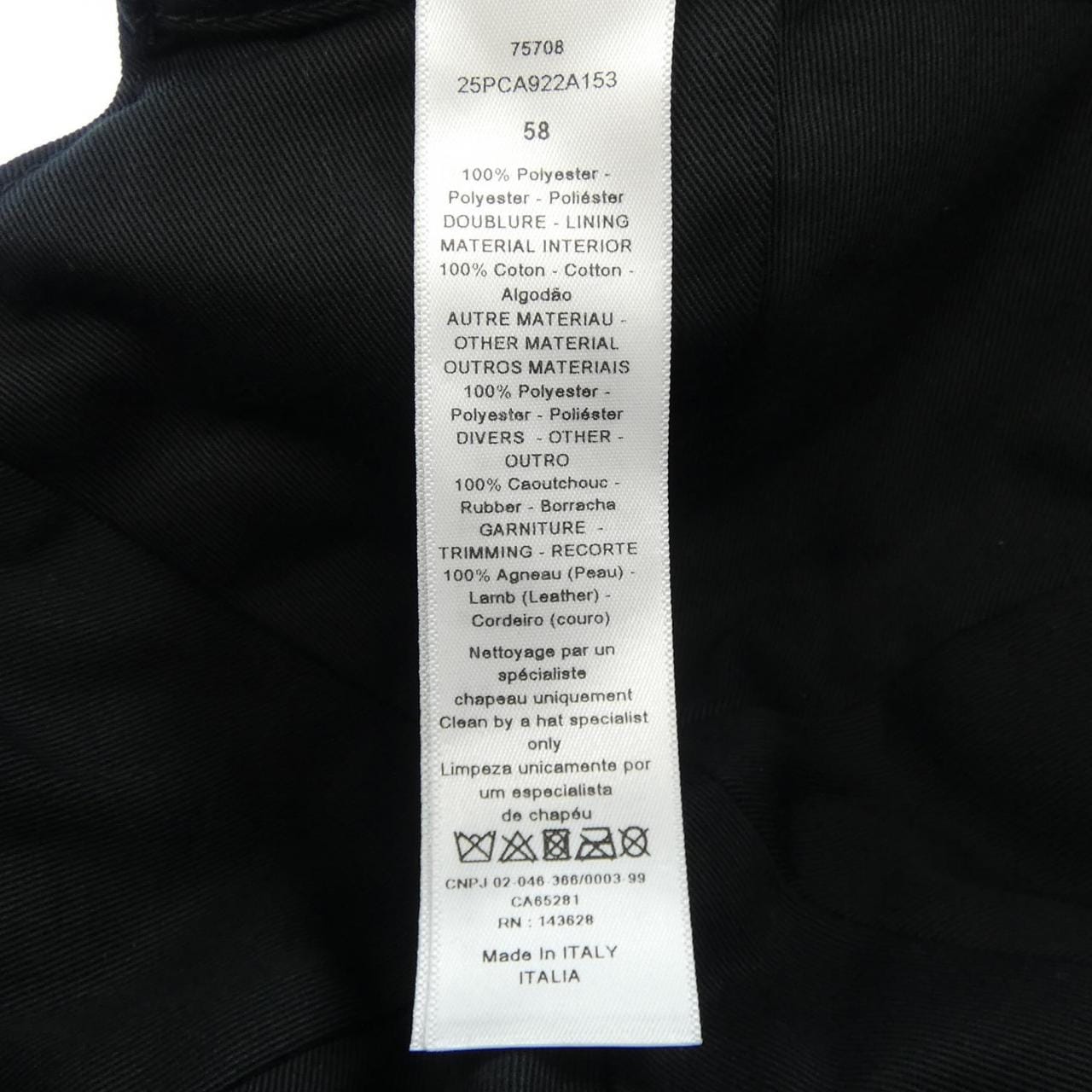 クリスチャンディオール CHRISTIAN DIOR D-PLAYER カナージュキルティング 25PCA922A153 キャップ