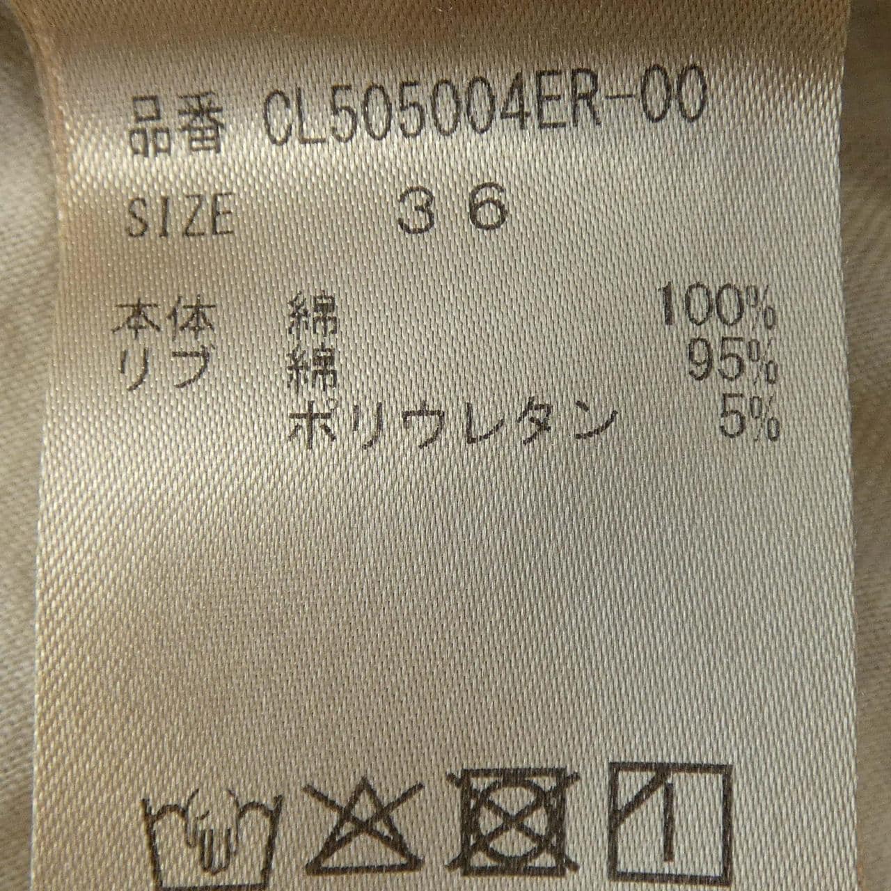カレンソロジー Curensology CL505004ER-00 パンツ