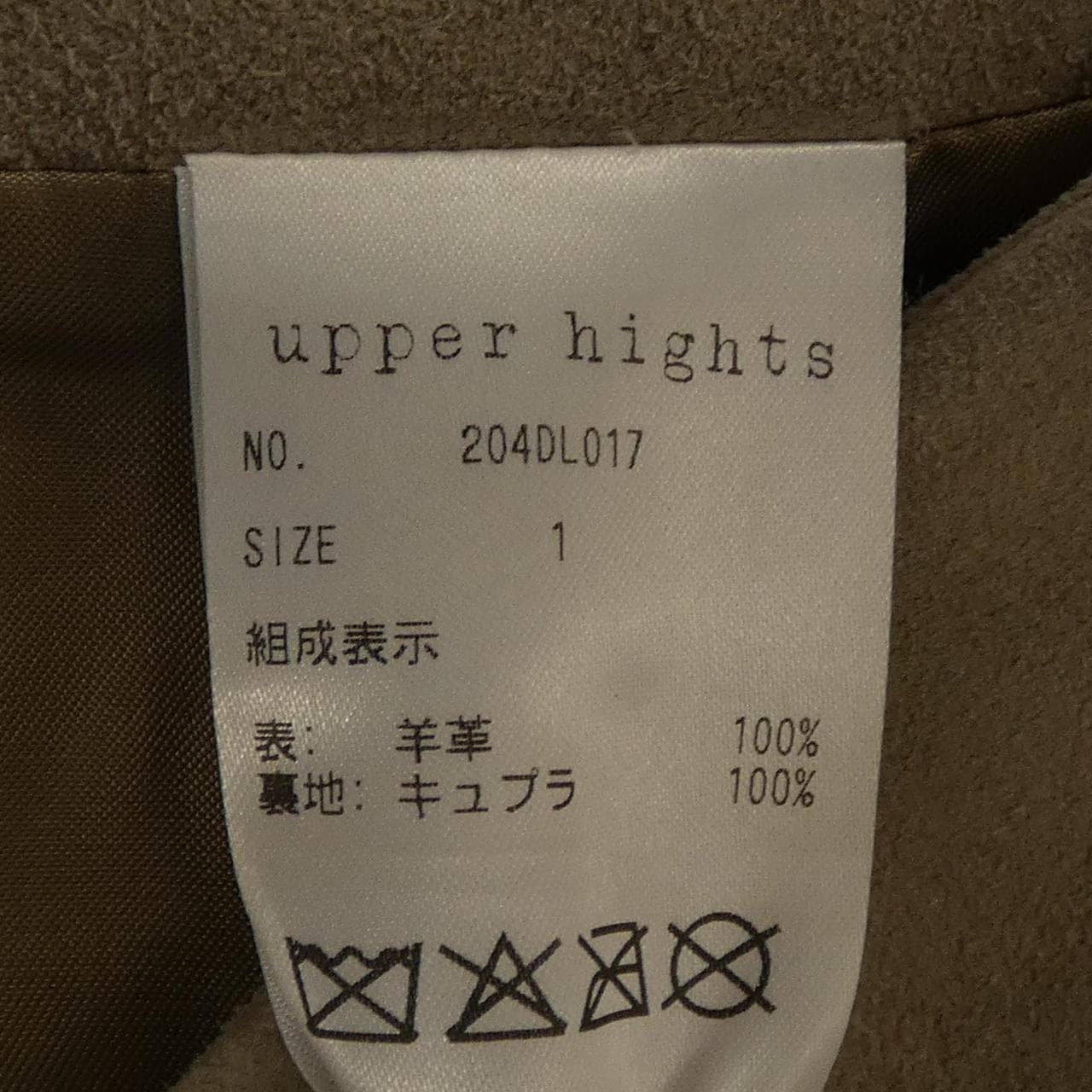アッパーハイツ UPPER HIGHTS 204DL017 スカート