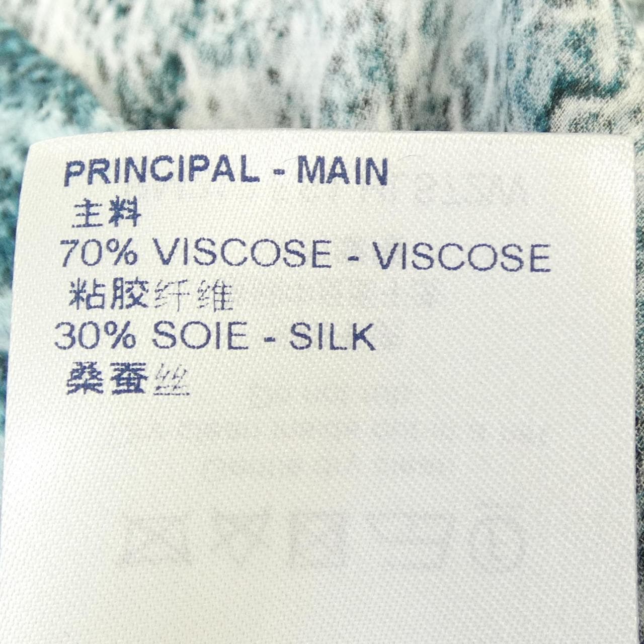 ルイヴィトン LOUIS VUITTON マーブルシャツ HLS72WFS1 S/Sシャツ