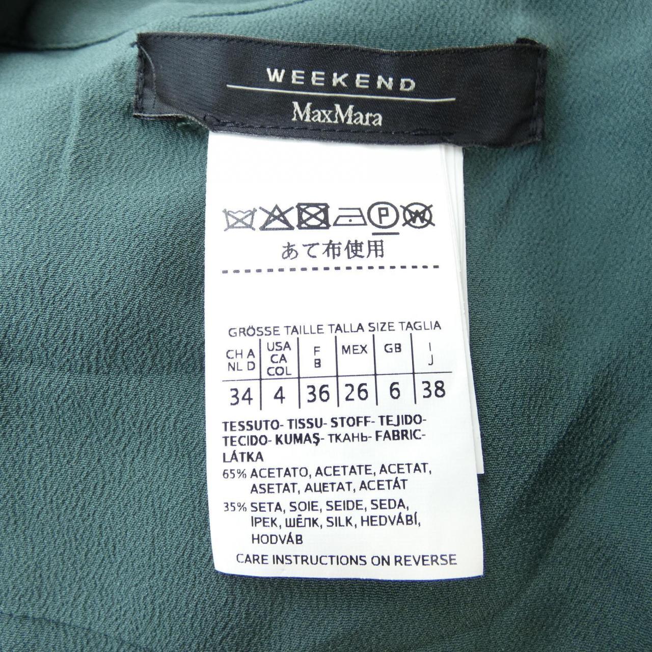 コメ兵|マックスマーラウィークエンド Max Mara weekend コメ兵|マックスマーラウィークエンド Max Mara weekend