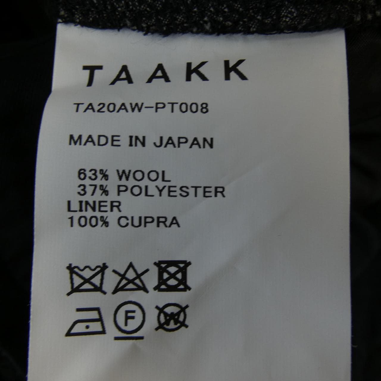 TAAKK パンツ