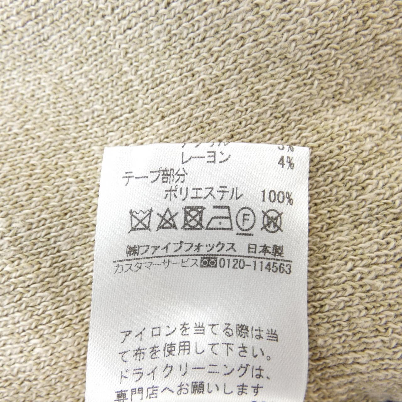 BASILE 28 BASILE 28开襟衫