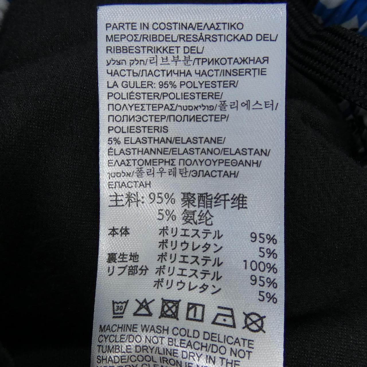 アディダス ADIDAS HAVE A GOOD TIME パンツ