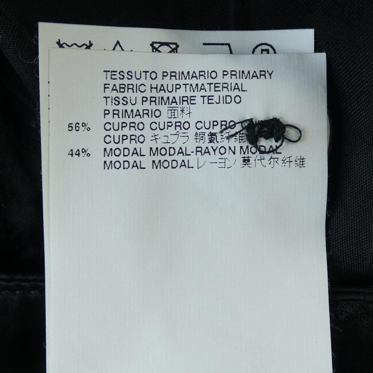 エムエムシックス MM6 S32MU0072 ショートパンツ