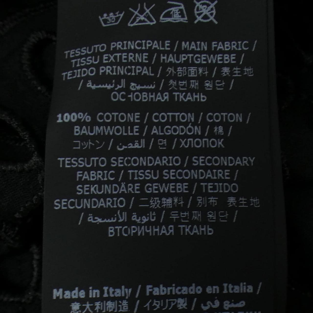 ERMANNO T 卹
