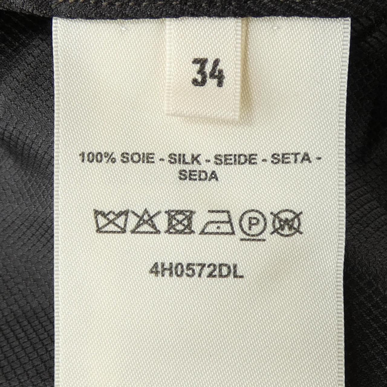 エルメス HERMES EN DESORDRE FINESSE 4H0572DL ツイルレーヌ ワンピース