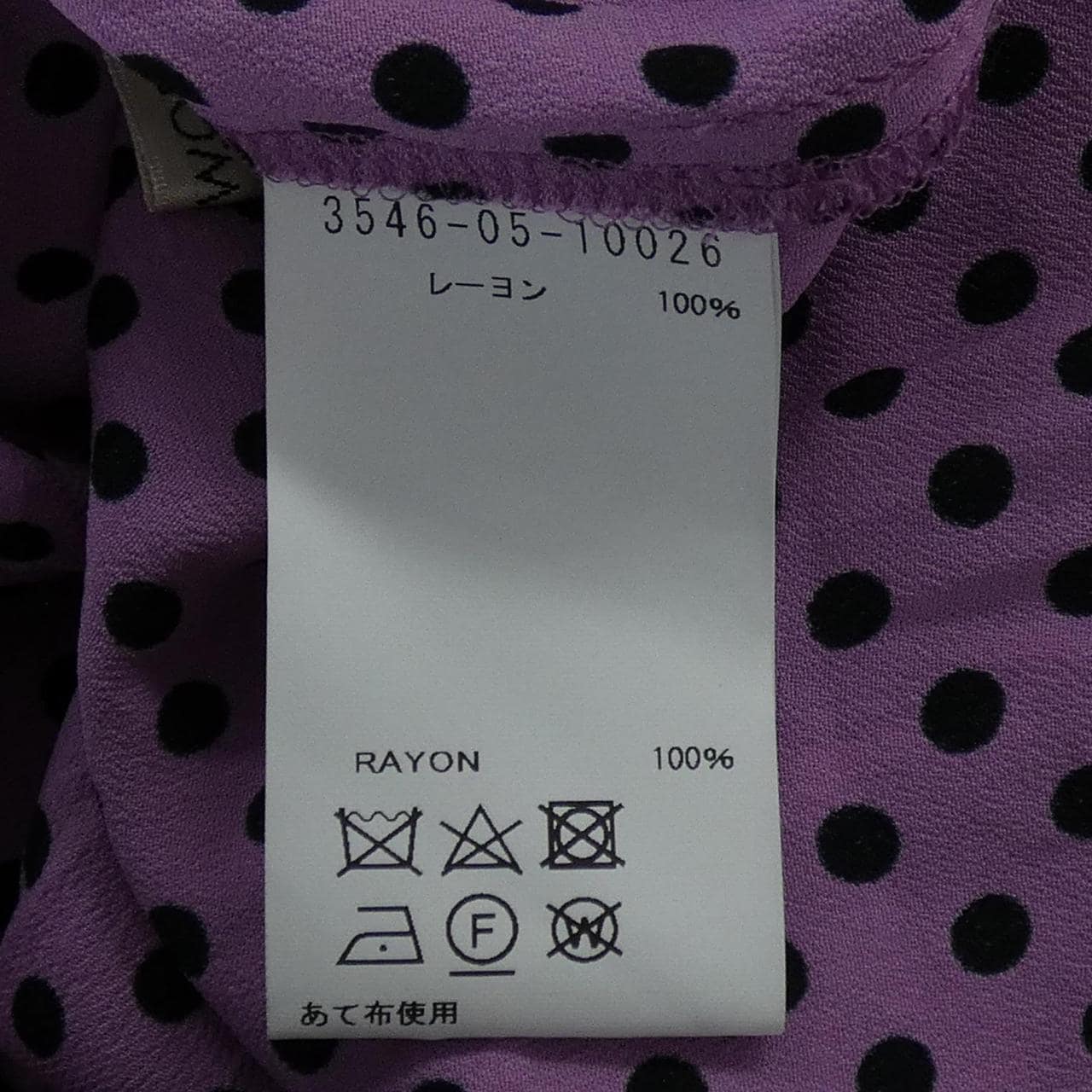 デザインワークス DESIGN WORKS S／Sシャツ