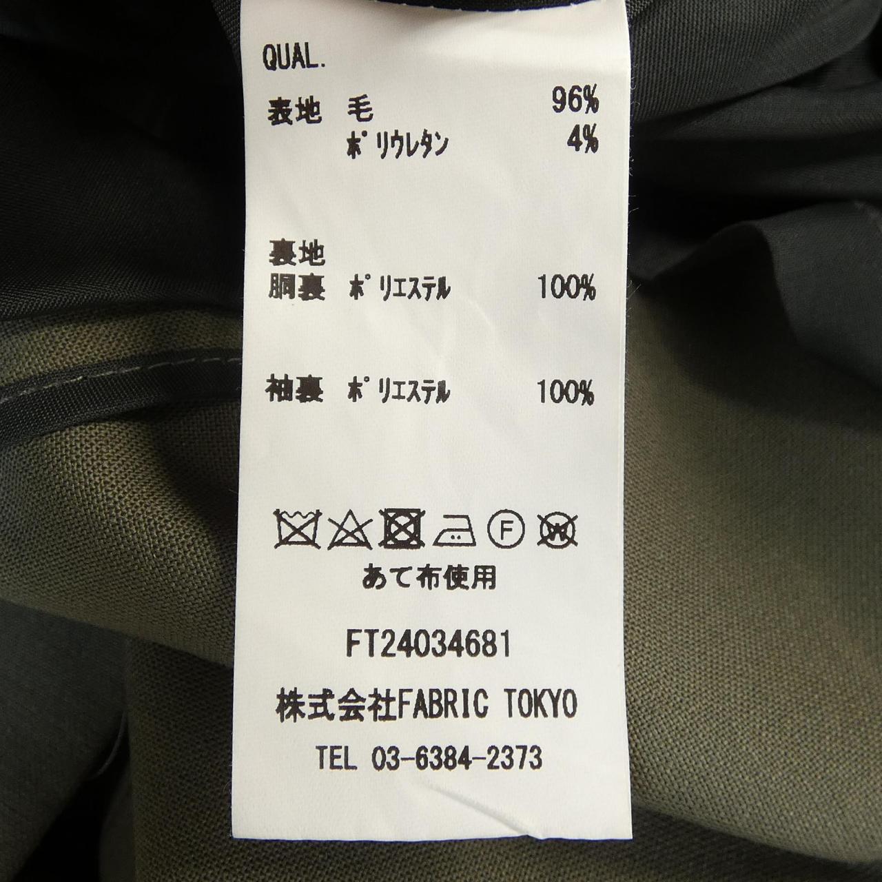 FABRIC　TOKYO ジャケット