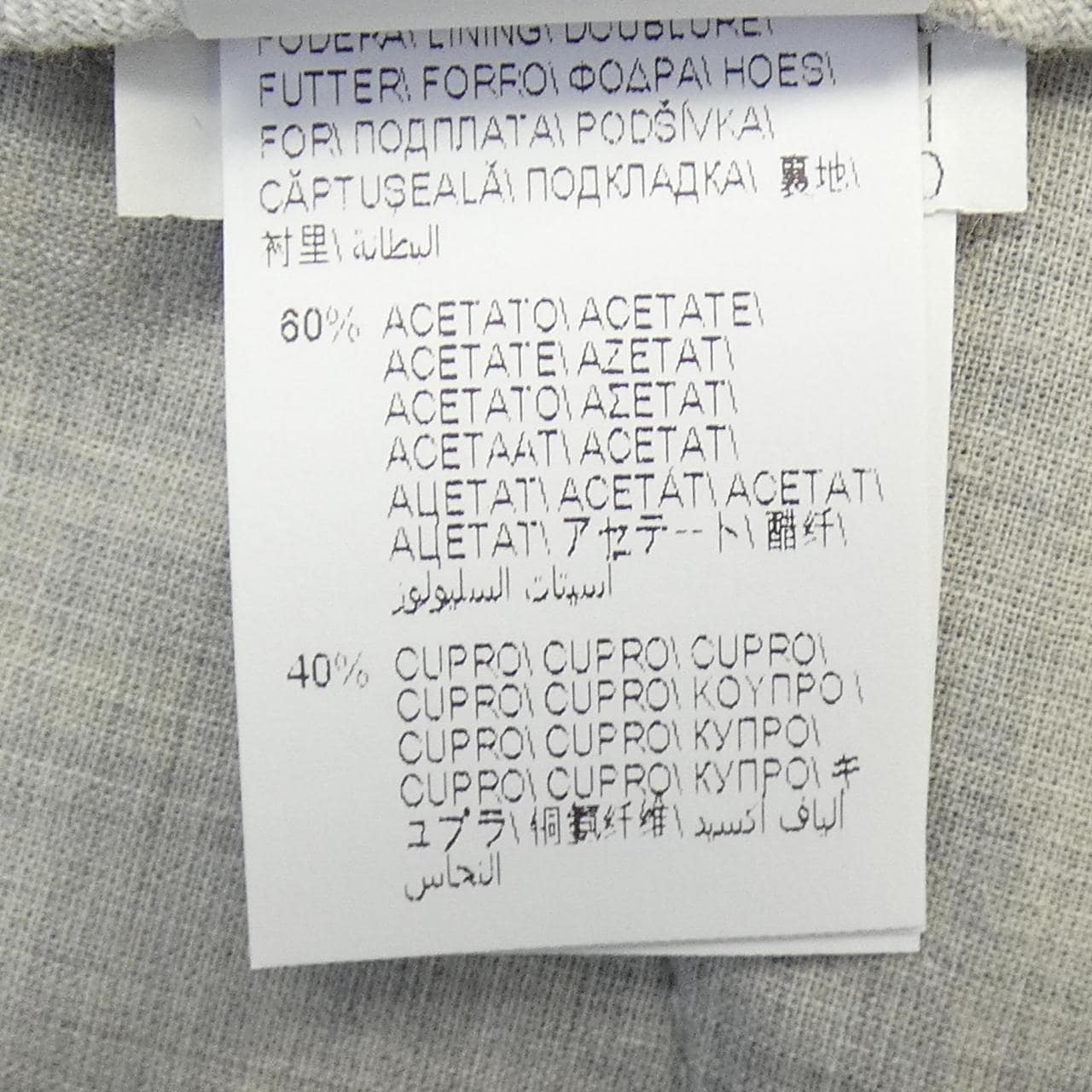 ブルネロクチネリ BRUNELLO CUCINELLI パンツ