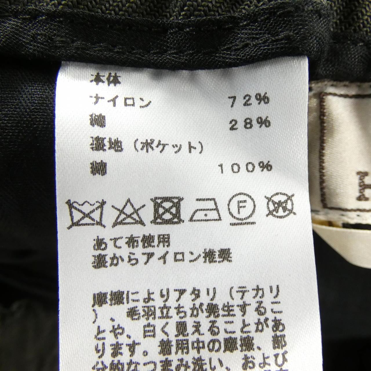 エルメス HERMES パンツ