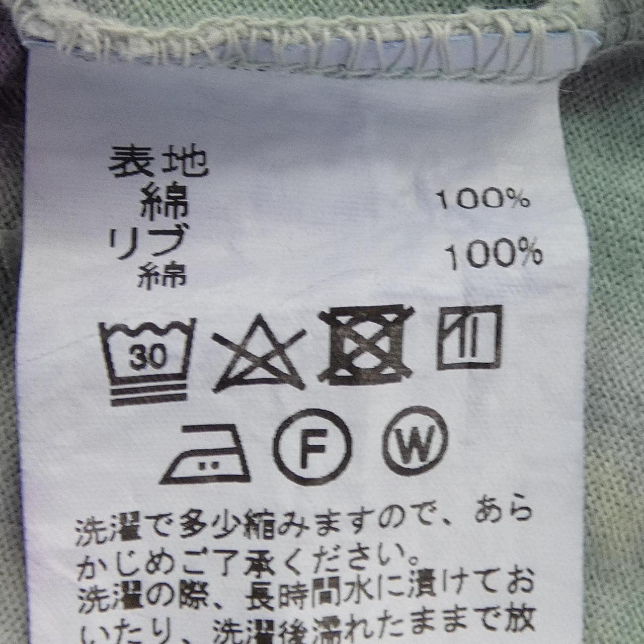ダイリク DAIRIKU Tシャツ