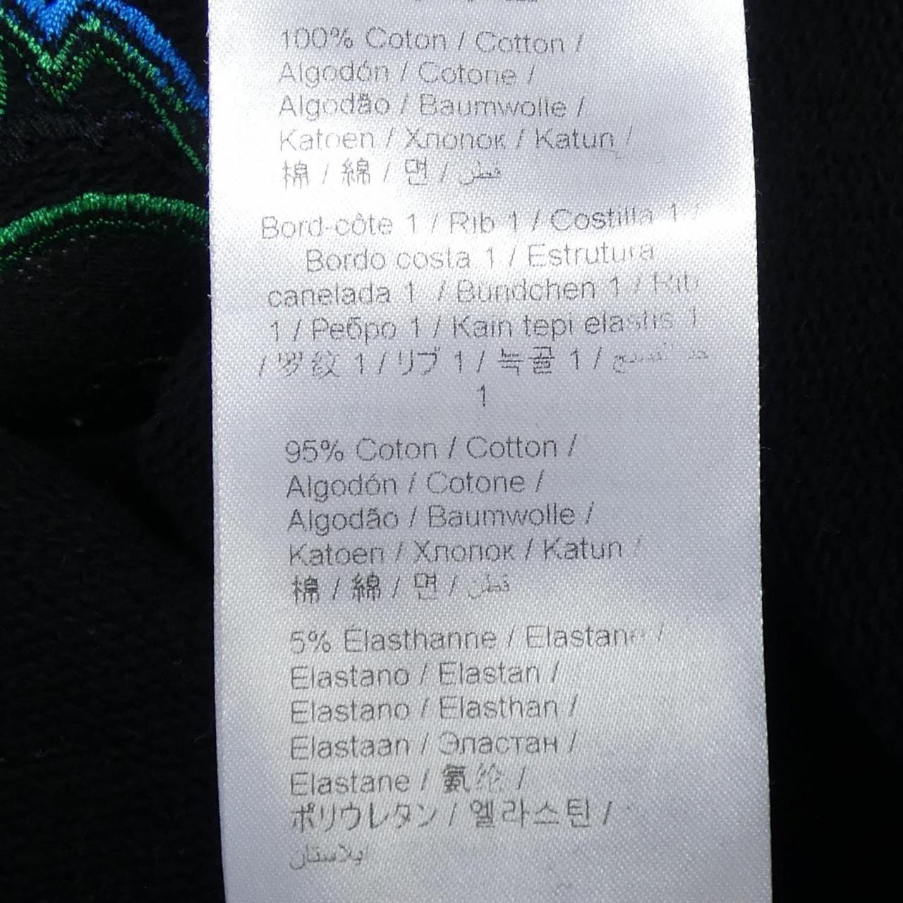 ケンゾー KENZO F955SW0014XA スウェット