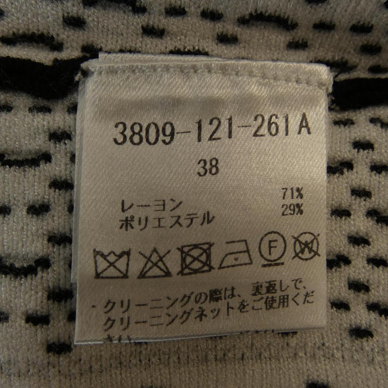 コルコバード CORCOVADO カーディガン