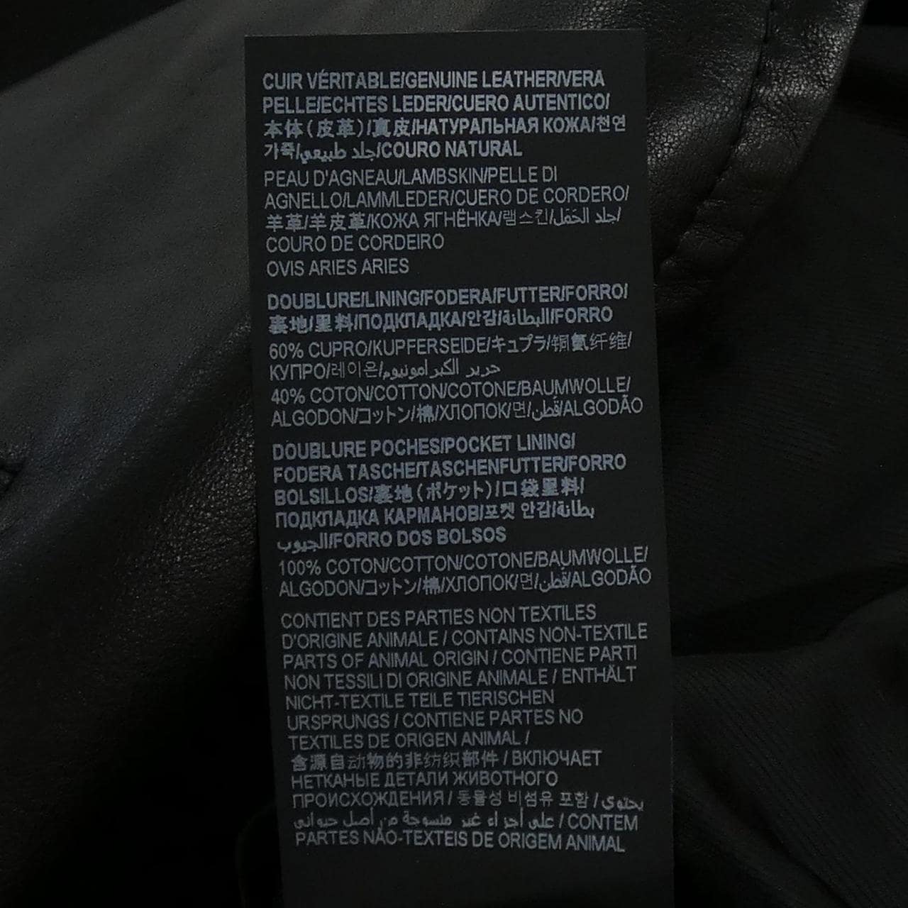 サンローラン SAINT LAURENT 362239 Y5YA1 レザーライダースジャケット